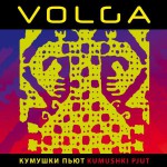 Volga – Kumushki Pjut