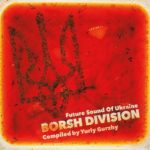 BORSH DIVISION – FUTURE SOUND OF UKRAINE